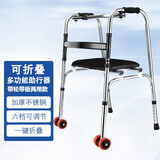 合佳助行器老人扶手架助步器拐杖四脚辅助行走器助力架辅助器带轮可坐 不锈钢单弯-加粗杠带轮带座两用