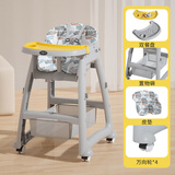 荆婴坊宝宝餐椅婴儿家用吃饭餐桌座椅多功能餐厅酒店商用儿童饭桌 黄色加厚：轮+皮垫+双层+置物袋