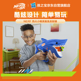 孩之宝（Hasbro）NERF热火儿童户外玩具软弹枪节日礼物小精英鲨鱼发射器F8645