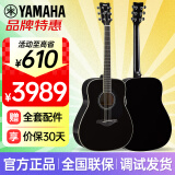 雅马哈（YAMAHA）FG830/FG850/FS830/FS850吉他初学者民谣面单板木吉他电箱琴 FGTA 曜黑亮光BL-加振款41英寸