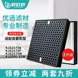 胖叮咚适配亚都空气净化器过滤网HEPA滤芯活性炭 KJG2170B/2170P/2170W