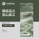 哈他麂皮绒可折叠瑜伽垫薄款女防滑天然橡胶轻薄便携瑜伽铺巾垫