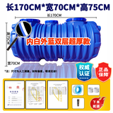 猎钢狼【顺丰上门】PE化粪池加厚牛筋家用环保地埋三格化粪池塑料桶 双层1方20人内用【顺丰发货】