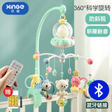 欣格婴儿床铃摇铃音乐旋转床头铃床挂0-1岁宝宝安抚摇铃牙胶玩具新生 蓝牙绿色【1388内容+遥控+充电】