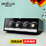 德克力时（DrikLux）摇表器转表器机械表手表摇摆器自动上链表盒上弦器送老公生日礼物 黑色钢琴烤漆（四表位）