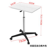 壹巢站立办公移动电脑桌带滑轮床边旋转懒人桌子写字书桌培训笔记本桌 白枫木色四星尼龙脚新款移动桌