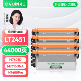 才进 联想m7400pro粉盒m7605d打印机硒鼓m7615dna lj2605d m7655dhf一体机m7405d m7455dnf lt2451h M7400w