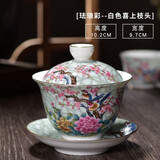 久堂 珐琅彩德化白瓷三才盖碗陶瓷功夫茶具泡茶碗茶杯大号家用高档 珐琅彩盖碗-喜上枝头