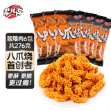 辈儿香 八爪烧酱爆肉味46g*6袋 网红八爪烧麻休闲零食膨化食品