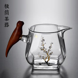 一朵棠茶杯木把玻璃水杯公道杯功夫茶具办公室喝水茶杯子茶具配件方公杯