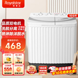 荣事达（Royalstar）洗衣机半自动大容量双桶双缸洗衣机脱水甩干双筒 15.5公斤洗脱分离【洗10KG+脱5.5KG】