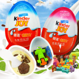 健达（Kinder）奇趣蛋牛奶巧克力儿童礼物玩具男女孩混合版出奇蛋惊喜蛋糖果零食 【3粒】全女版 儿童礼物