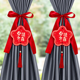 德双曼乔迁之喜装饰入伙新居布置用品搬家礼物新房入宅仪式摆件套装大全 窗帘绑带1对