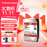 西部数据 NAS硬盘 WD Red Pro 西数红盘Pro 10TB CMR 7200转 256MB SATA 网络存储 私有云常备(WD102KFBX)