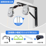 上肢康复训练器老人偏瘫中风上肢康复滑轮吊环训练器材手部胳膊牵引锻炼器械家用定制定制 挂墙新款（铝合金双滑轮）