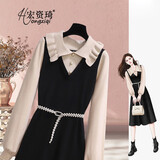 宏资琦针织连衣裙2025秋冬新款韩版气质收腰显瘦假两件中长款打底长裙子 黑色 M （建议99—108斤）