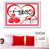 悟客婚房十字绣2024新款绣真爱永恒卧室情侣百年好合结婚送人小件线绣 【爱情纪念日】丝线款58*40CM