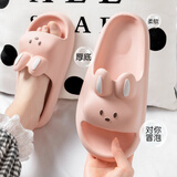 洁丽雅可爱拖鞋女士夏季室内家用亲子浴室防滑洗澡踩屎感eva儿童凉拖女 粉色【可爱兔兔】 38-39 【适合37-38码】