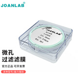JOANLAB实验室真空抽滤装置1000ml溶剂过滤器真空抽滤瓶玻璃砂芯过滤装置 水系滤膜0.45um（小口径）
