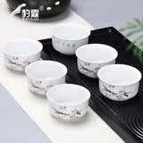 豹霖汝窑哥窑功夫小茶杯陶瓷茶盏茶碗家用品茗杯紫砂主人杯青花瓷泡茶 茶杯组定窑竹韵清风6个装