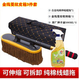麦茨孚汽车除尘蜡刷纯棉伸缩掸子浸油洗车毛刷擦车神器扫灰除雪清洁拖把
