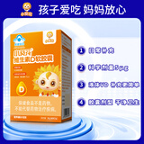 小葵花维生素D3软胶囊60粒维生素d3滴剂儿童成人可搭配钙片
