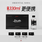 长生之脉东方天然苏打水克东0糖0气330ml*12瓶4箱零添加小分子水