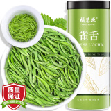 福茗源雀舌茶叶 绿茶2024新茶春茶 明前贵州湄潭翠芽雀舌茶80g