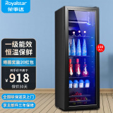 荣事达（Royalstar）冰吧冷藏柜 欧式恒温红酒柜酒店家用客厅冰箱迷你小型单门办公室保鲜展示留样茶叶饮料药品柜 一级能效198L【冷藏+微冷冻+蓝光灯+酒架】