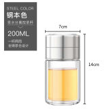 茶水分离水杯泡茶杯男女迷你双层防烫高档玻璃商务双层水杯隔热杯 刚本色[升级茶仓] 350ml