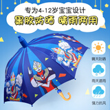 诗佩琪（SVORIAHI）儿童雨伞男孩男童遮阳太阳伞小学生上学专用自动长柄防晒伞 黑胶款1把