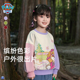 汪汪队立大功儿童卫衣圆领宽松休闲上衣卡通可爱撞色袖童装 白色拼紫色 105cm 