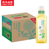 农夫山泉东方树叶 0糖0卡0脂无糖茶饮品 茶饮料  无糖饮料0能量 茉莉花茶900ml*12瓶（整箱）