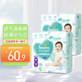 帮宝适（Pampers）清新帮泡泡拉拉裤婴儿学步裤男女宝宝通用成长裤尿不湿柔软透气 XXL28*2包【15kg以上】