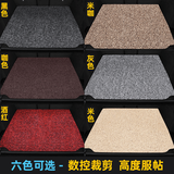 智雨汽车丝圈尾箱垫脚垫裁剪易清洗车垫地毯式脚踏垫地垫专用汽车脚垫 丝圈平铺尾箱垫备注颜色车型年款 加厚款