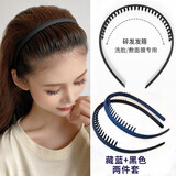 木丁丁  发箍带齿洗脸（2件套）头箍韩版束压发女宽带长齿波浪气质压发