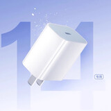 原装适用苹果iPadmini5充电器30W瓦PD快充ipadmini4充电头iPadMini4平板充电器iPadmini 【单头】专用头