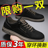 鞋子男夏季透气板鞋男皮面休闲工作鞋时尚运动鞋小白鞋潮流开车鞋 黑色 41
