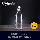 喜碧空瓶密封玻璃酵素泡酒瓶带盖瓶子家用红酒葡萄酒瓶自酿果酒瓶子 透明1100ml 1只