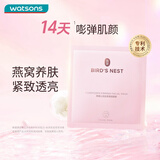 屈臣氏燕窝皙白沁润/虫草紧颜面膜 美白保湿滋养补水 新旧包装随机发 燕窝沁润虫草紧颜面膜 10片