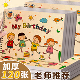 金值 4本/a4儿童图画本画画本A4绘画本画画纸绘画本美术画本幼儿园小学生画纸手绘本加厚白纸涂色本-共120张