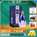汾酒 青花系列 杏花村清香型白酒 53度 375mL 1盒 青花20