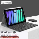 CANHOOGD 苹果iPad mini6键盘保护套2021新款迷你6平板壳8.3英寸带笔槽鼠标套装带笔保护套 「优雅黑」保护套+键盘+鼠标+膜+二合一笔+贴纸