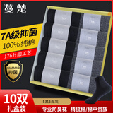蔓楚袜子男抗菌防臭无骨缝合7a级袜子纯棉100%纯棉袜男袜四季中筒礼盒 5黑5深 礼盒装 10双 均码 【鞋码39-43码】