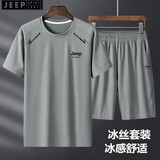 吉普（JEEP）短袖t恤男冰丝套装夏季速干透气半袖t上衣短裤修身大码青年两件套 灰色 2XL 【建议130-145斤】