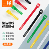 CABLE CREATION 一绳CT0003魔术贴理线带电脑理线器束线带捆线带线缆收纳固定绕线器扎线带绑线带 多色套装 60条