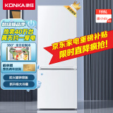 康佳155升小冰箱小型家用电冰箱双门冰箱二门两门 节能省电低音超薄 迷你宿舍租房BCD-155C2GBU