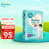 帮宝适（Pampers）一级帮拉拉裤小内裤 XL码40片