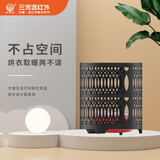 圆圆圆远红外电火盆迷你取暖器家用烤火炉干衣取暖烤火盆桌下取暖器烤火器暖脚炉暖脚器电暖器 四季宝+折叠烘干篮