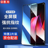 惠舟 oppor15钢化膜防窥膜R15X抗蓝光 OPPO R15梦境版手机膜水凝全屏覆盖防爆保护膜 【R15/R15梦境版】钻石全覆盖黑高清款*2片装